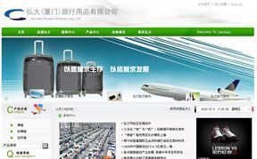 供應(yīng)網(wǎng)站建設(shè)公司網(wǎng)站建設(shè) 在安全防護中構(gòu)建可靠的企業(yè)在線門戶