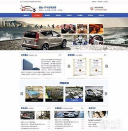 臨沂網站建設公司 選擇專業服務，構筑數字化未來