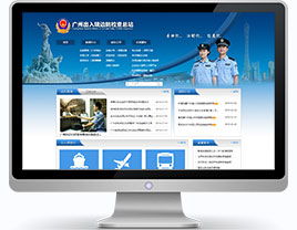十八年深耕，精品建站領航者 萬戶網絡助力深圳與廣州企業打造卓越線上平臺